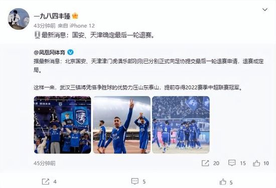 张译(《三大队》)和惠英红(《我爱你!