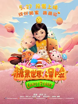 《野性的呼唤》(2020)剧照哈里森·福特:暮年救赎凭借《星球大战》韩·索罗船长与《夺宝奇兵》印第安纳·琼斯两大经典角色,哈里森·福特曾经是影史票房最高的演员之一,主演影片累计票房超百亿美元。