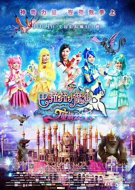 此举也是为了纪念最新剧场版《狂热行动》在 《海贼王》20周年剧场版确认引进国内 尚未定档 2019-09-25 《海贼王》20周年纪念剧场版已开通官方微博,官方宣布电影将引入国内,目前尚未定档。